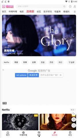 国产插b视频免费 小说,揭秘激情四溢的虚拟世界  第1张