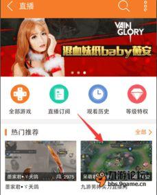 国产插b视频免费 小说,揭秘激情四溢的虚拟世界  第3张