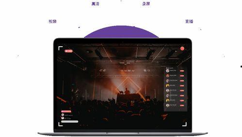 国产镜片有哪些卖点呢视频  第2张