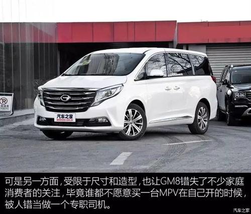 国产mpv底盘升降视频,创新与实用的完美结合  第2张