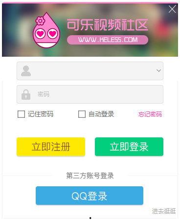 可楽视频国产区,笑点满满，欢乐无限  第1张