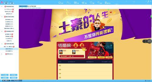 可楽视频国产区,笑点满满，欢乐无限  第2张