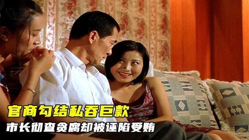 亲吻的视频在线看国产,感受国产亲吻视频的魅力  第2张