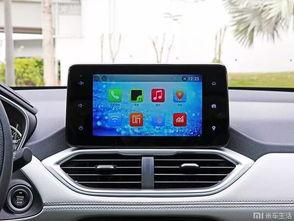 多功能国产车视频  第2张