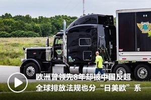 国产改装大卡车视频大全  第2张