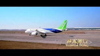 国产飞机超长视频大全,超长视频大全中的翱翔奇迹  第1张