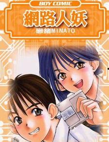 国产高清人妖动漫视频,国产高清动漫的奇幻之旅  第1张