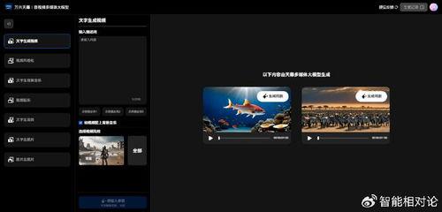 天幕国产评测视频大全下载,深度解析国产影视佳作  第3张