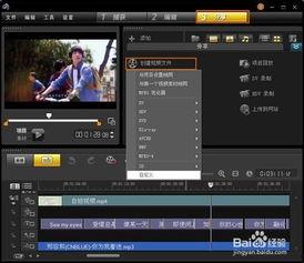 国产三级视频配音教程网,解锁配音技巧，提升影视作品魅力  第1张