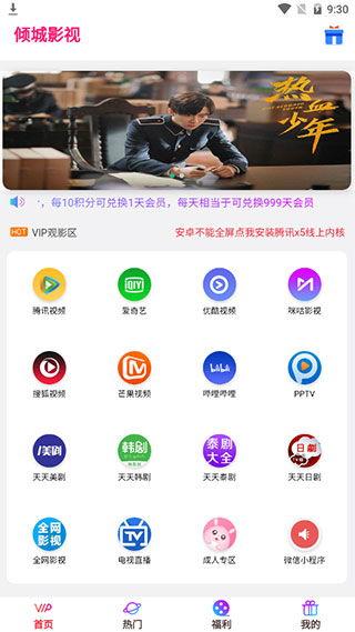 免费视频国产视频在线,国产视频在线盛宴，尽在指尖  第1张