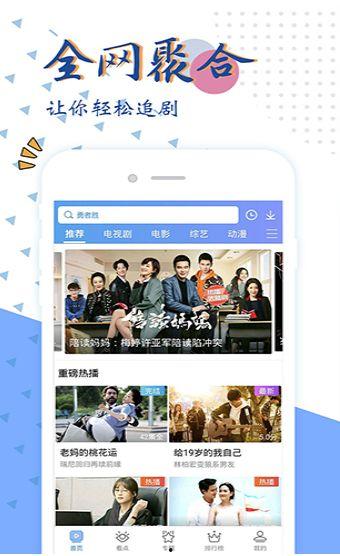 免费视频国产视频在线,国产视频在线盛宴，尽在指尖  第2张