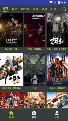 免费视频国产视频在线,国产视频在线盛宴，尽在指尖  第3张