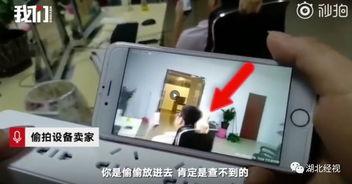 国产情侣偷拍视频手机,国产情侣手机视频引发的隐私争议  第2张