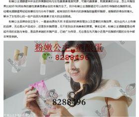 垂奶子视频国产,垂奶子视频引领国产潮流  第2张