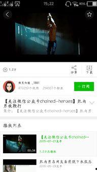 国产自专区欧美视频,探索异域风情，领略多元文化魅力  第2张