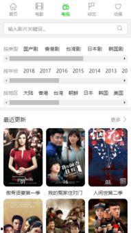 国产在线浮力视频免费,免费体验视听盛宴  第3张