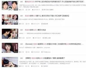 色圈视频在线观看国产,色圈视频带你领略国产魅力  第3张