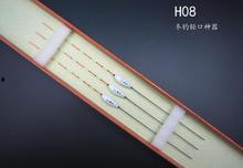 国产浮鱼漂视频,匠心独运，演绎钓鱼新篇章  第1张