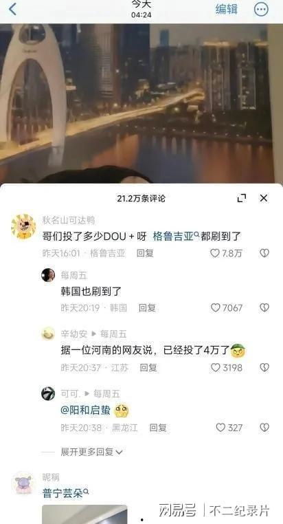 酒店搭讪视频国产网址,国产视频教你轻松俘获芳心  第2张