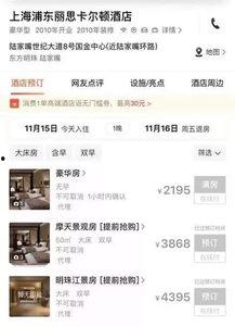 酒店搭讪视频国产网址,国产视频教你轻松俘获芳心  第3张