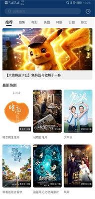 国产观看视频在线  第3张