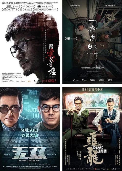 国产电影解读经典片段视频,重温光影记忆，感受时代变迁  第2张