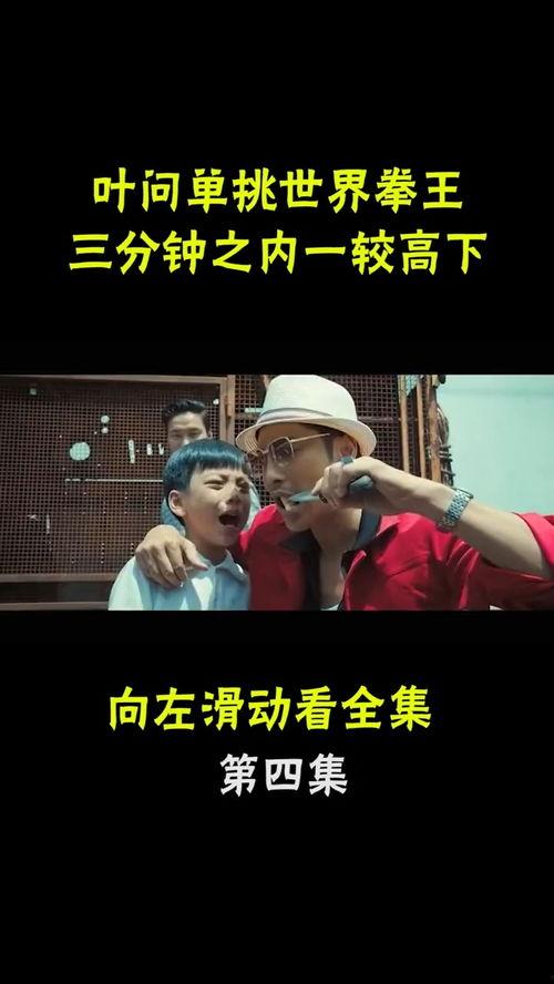 国产电影解读经典片段视频,重温光影记忆，感受时代变迁  第3张