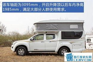 房车进藏视频国产动画版,国产动画版房车进藏之旅  第2张