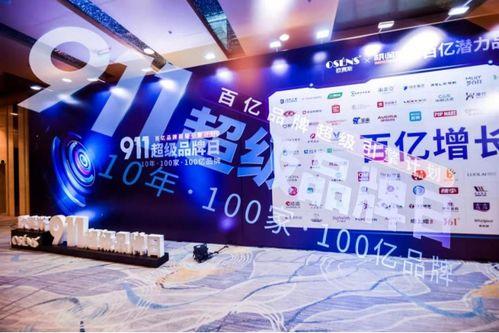 国产赛斯品牌介绍视频讲解,创新科技引领未来汽车生活  第3张