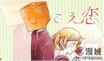 情人国产动漫视频在线,一场视觉与情感的浪漫之旅  第2张