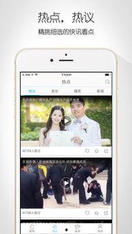 国产原视频 迅雷下载,畅享高清影视的便捷之道  第3张