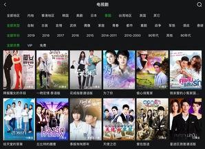 泰剧视频高分推荐国产剧