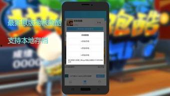 搜索国产跑酷视频下载,国产跑酷视频下载精选集