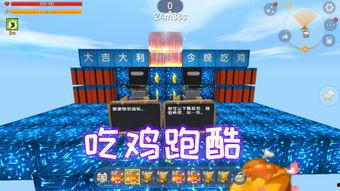 搜索国产跑酷视频下载,国产跑酷视频下载精选集