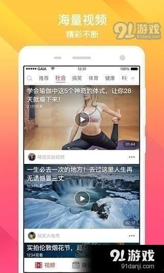 国产经典小视频种子下载,国产小视频种子下载，带你领略国产影视魅力