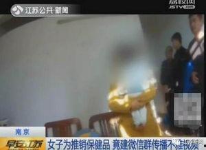 国产成人福利短视频在线  第2张