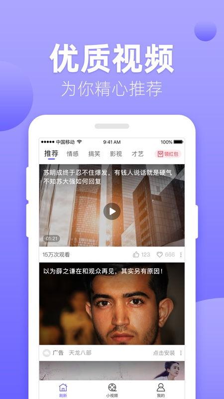 女同国产三级视频APP,国产三级视频APP的隐秘世界  第3张