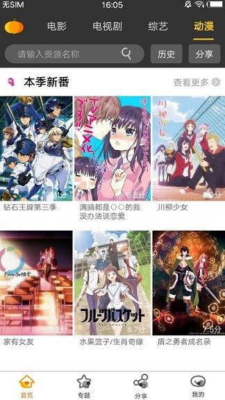 三三视频三三国产,三国风云再起，历史再现