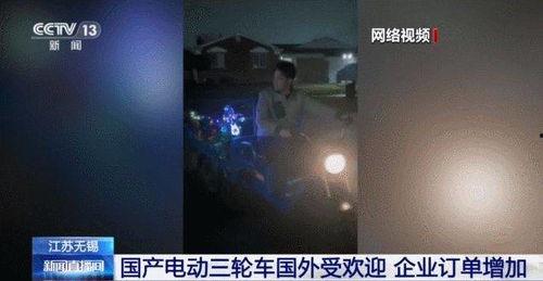 三三视频三三国产,三国风云再起，历史再现  第3张