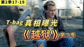 国产经典剪辑视频  第2张