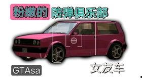 国产沙雕车视频网站,笑料横生，创意无限，带你领略汽车界的欢乐盛宴  第3张