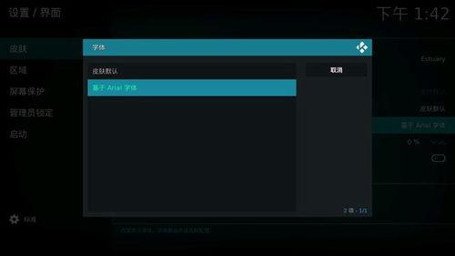 国产TS江美琳在线视频  第2张