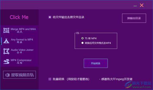 国产TS江美琳在线视频  第3张