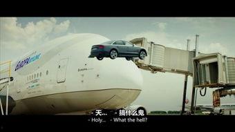 国产电影飞机视频,揭秘国产电影中的飞行盛宴  第2张